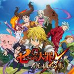 Seven Deadly Sins Watch Order (Nanatsu no Taizai)