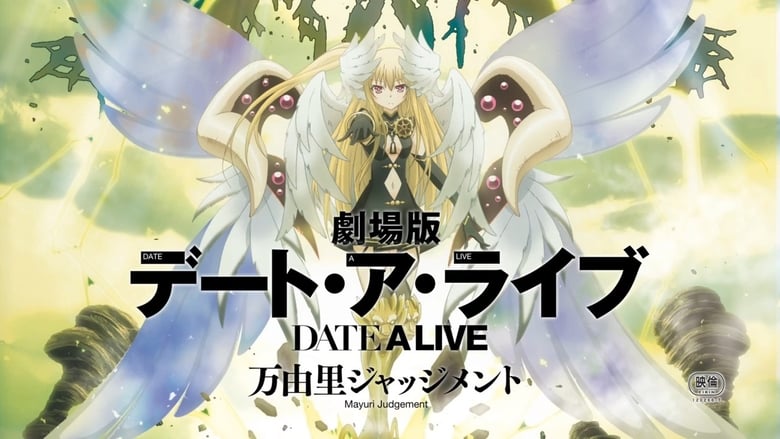 Date A Live Movie Mayuri Judgment