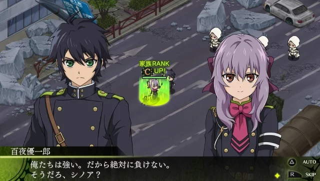 Owari no Seraph The Beginning of the End