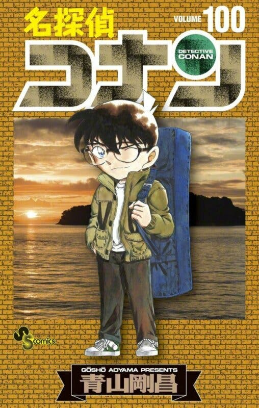 Detective Conan