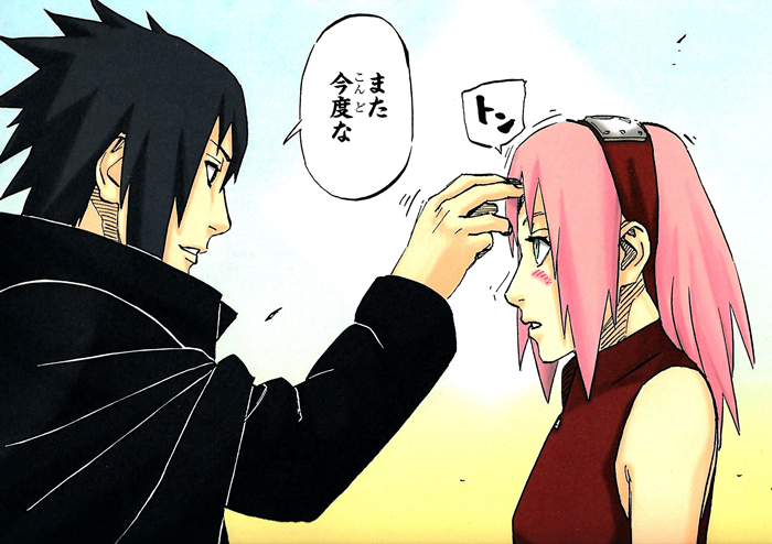 Uchiha Sasuke X Haruno Sakura