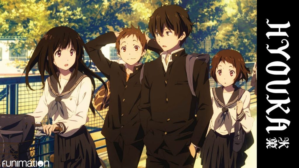 Hyouka