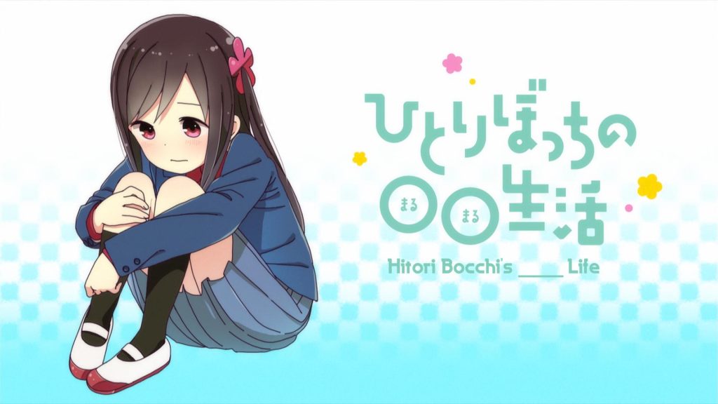 Hitoribocchi no Marumaru Seikatsu