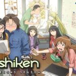 Genshiken Watch Order