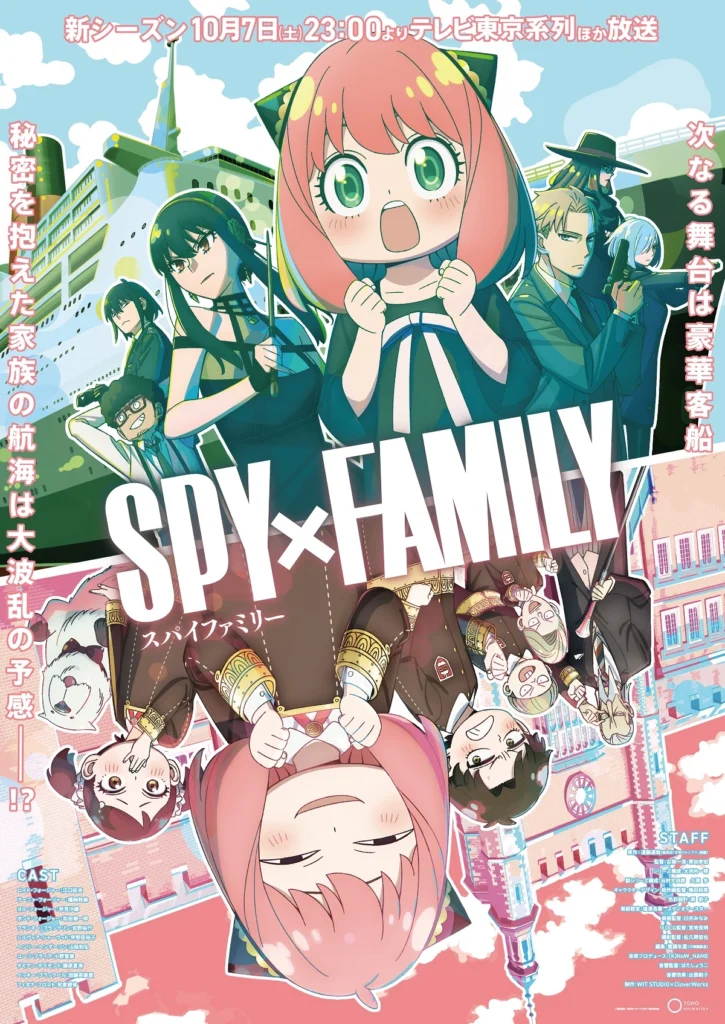 SPY x FAMILY Season 2 Poster 1