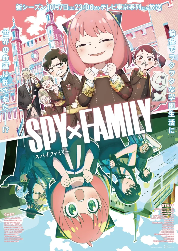 SPY x FAMILY Season 2 Poster 2