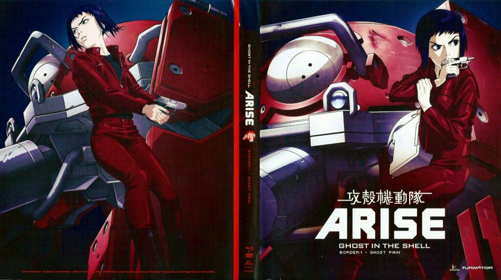 Ghost in the Shell: Arise – Border 1: Ghost Pain (2013)