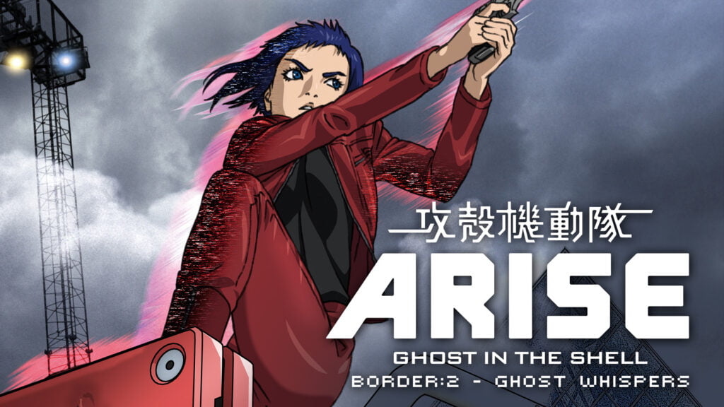 Ghost in the Shell: Arise – Border 2: Ghost Whispers (2013)