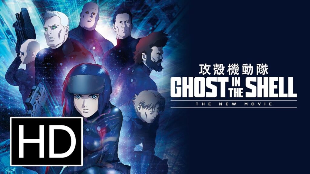 Ghost in the Shell: The New Movie (2015)