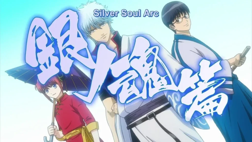 Gintama.: Silver Soul Arc (2018)