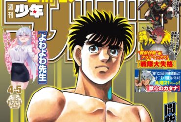 Hajime no Ippo Chapter 1445 Release Date, Spoiler & Where To Read