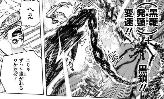 Deku using Black Whip in My Hero Academia Chapter 411 spoilers