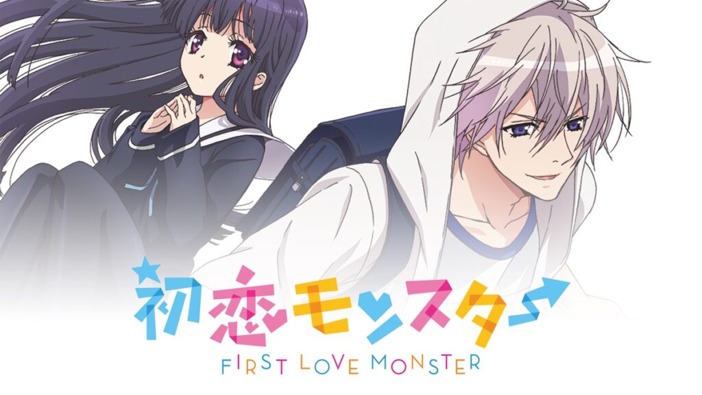 First Love Monster
